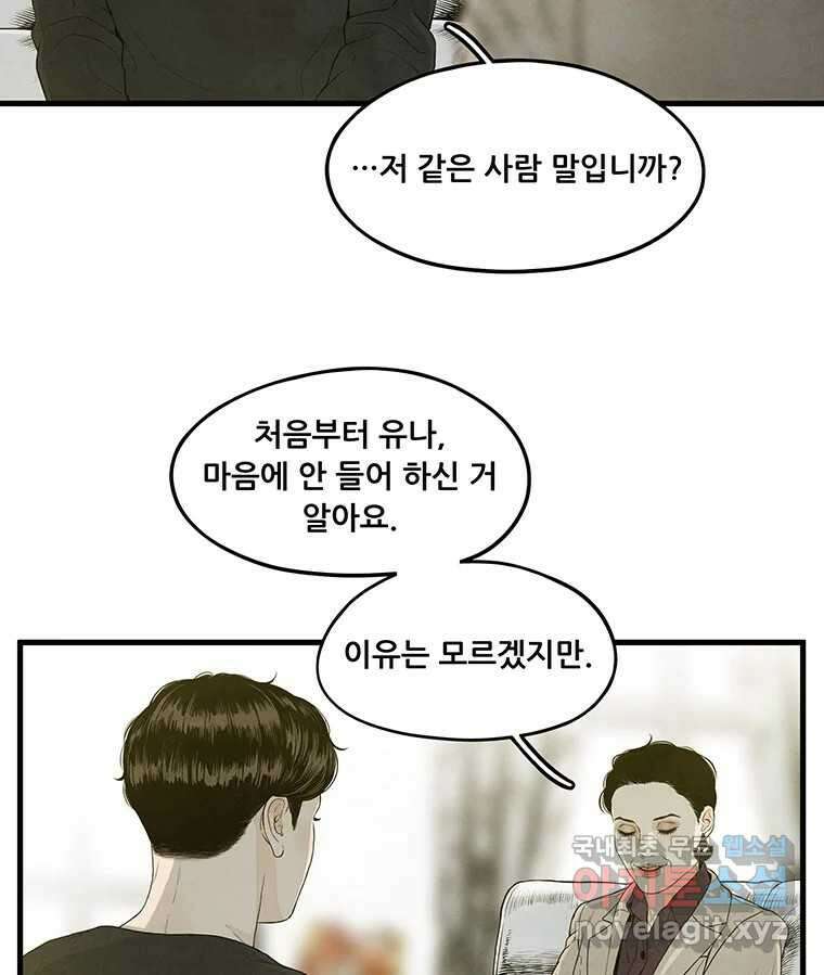 바다의 그림자 033 11