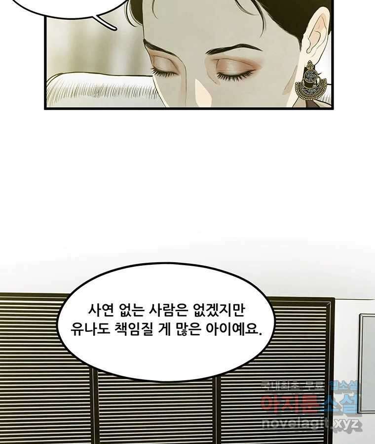바다의 그림자 033 13