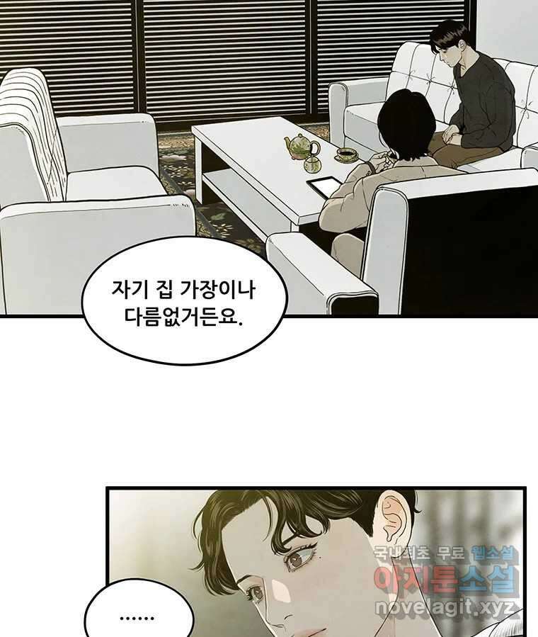 바다의 그림자 033 14