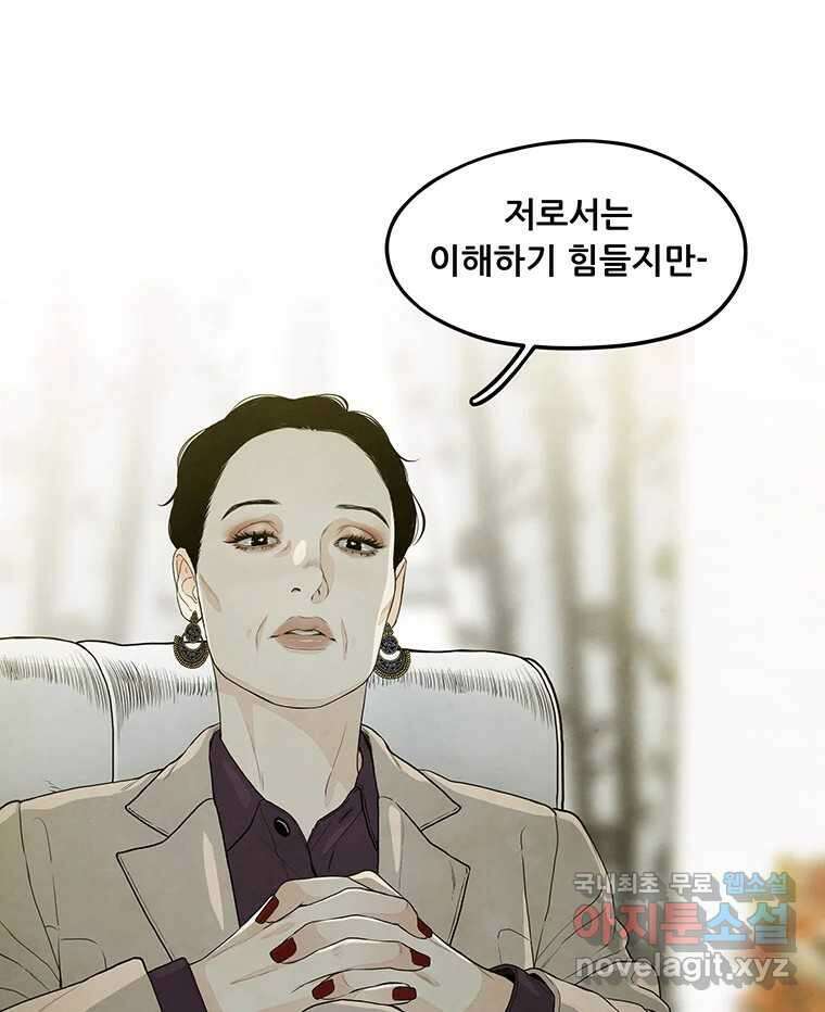 바다의 그림자 033 16