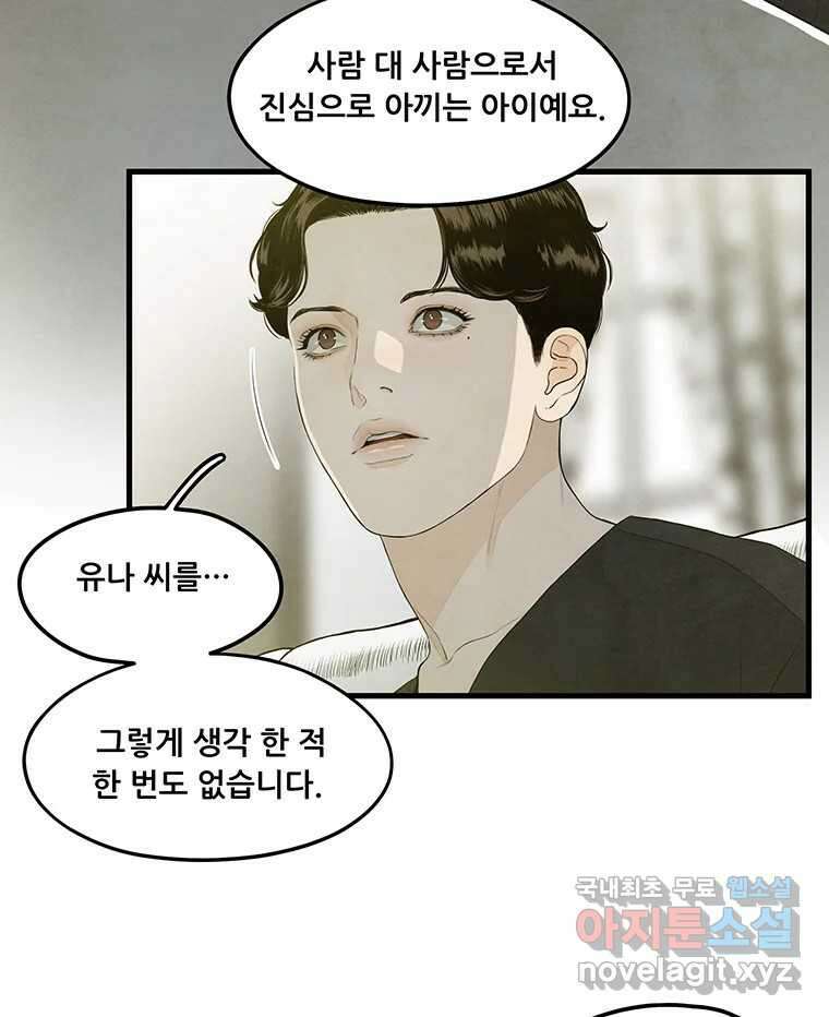 바다의 그림자 033 20