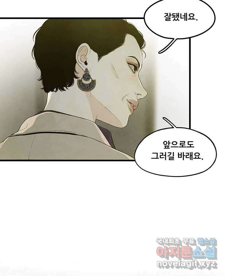 바다의 그림자 033 21