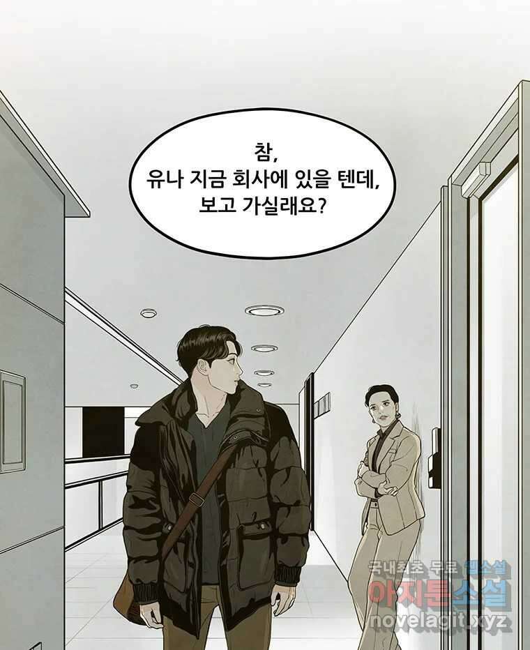 바다의 그림자 033 22