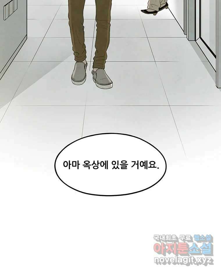 바다의 그림자 033 23