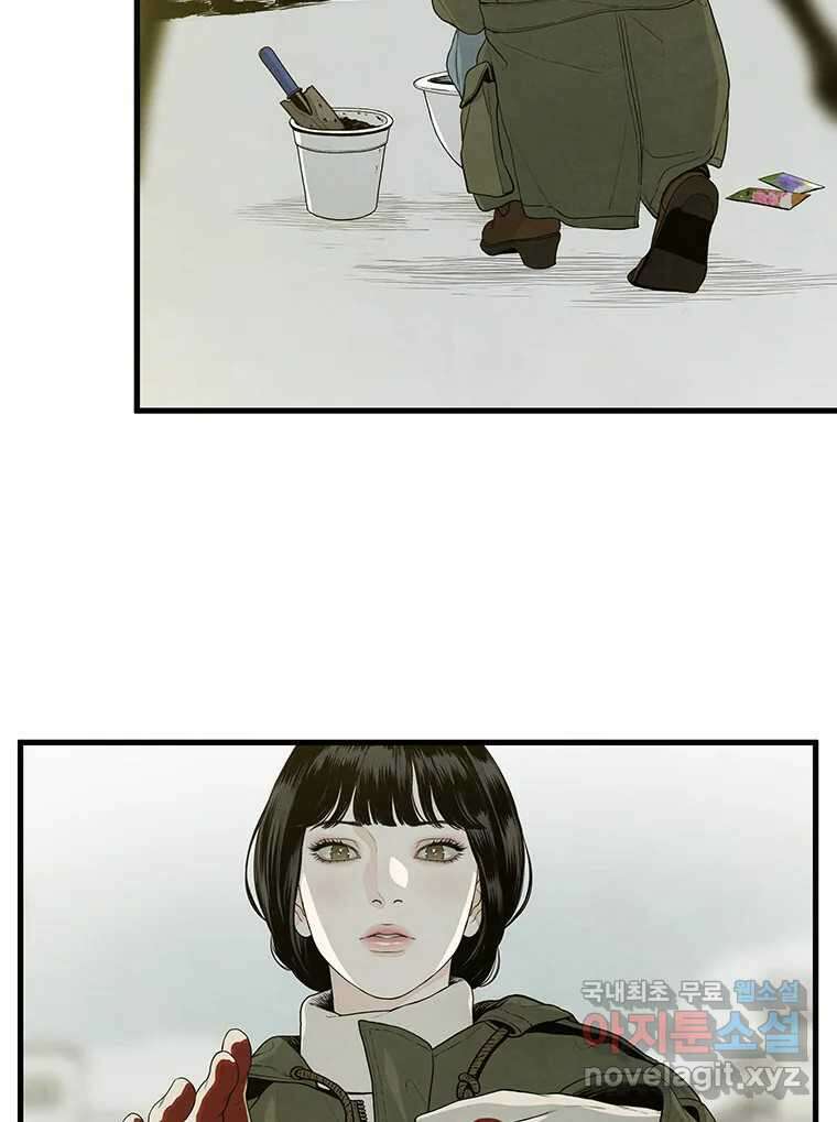 바다의 그림자 033 26