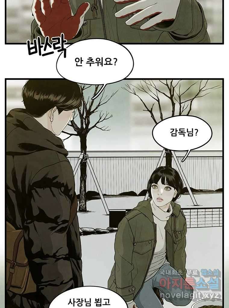 바다의 그림자 033 27