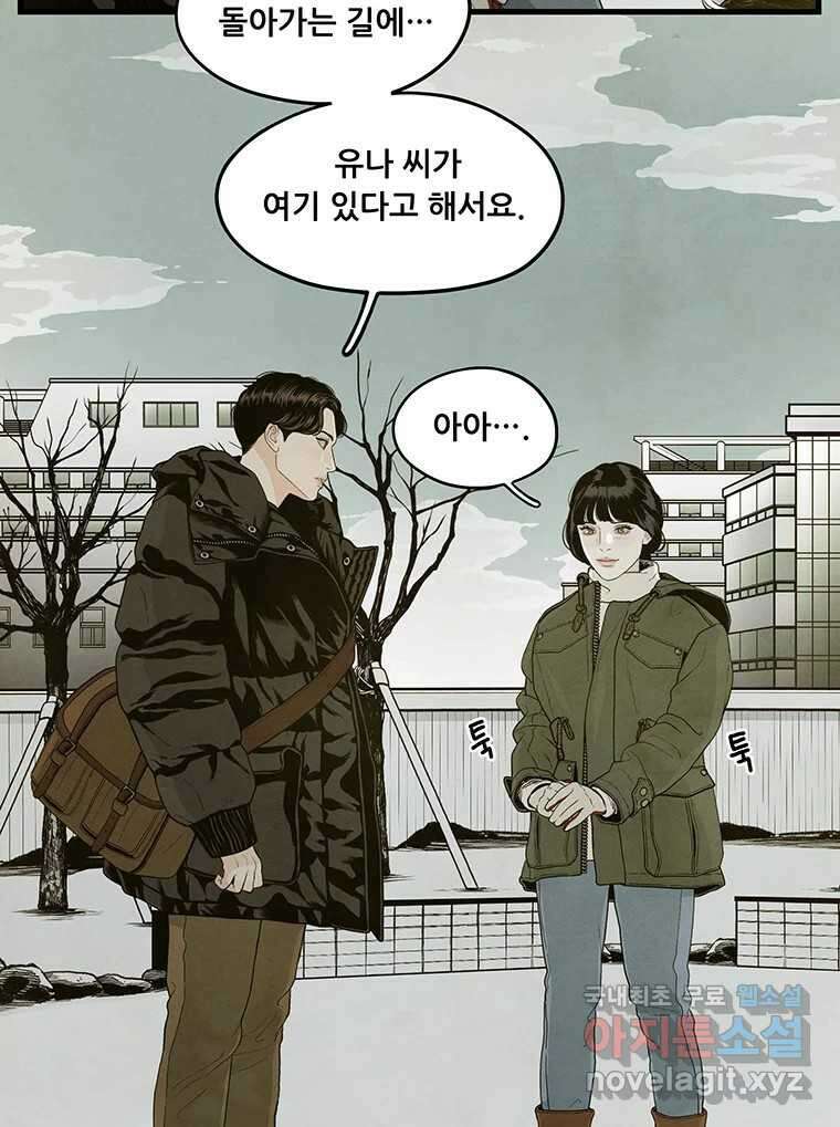바다의 그림자 033 28