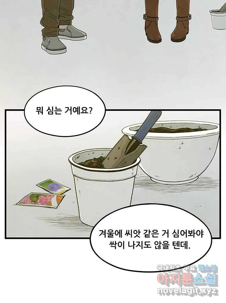 바다의 그림자 033 29