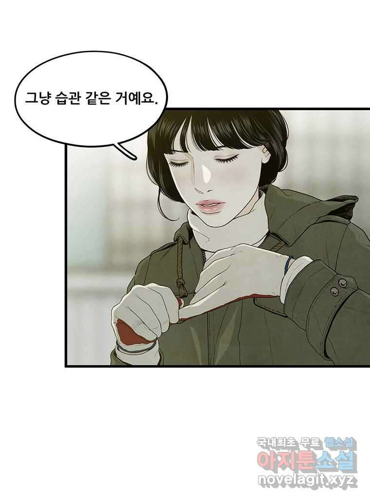 바다의 그림자 033 30