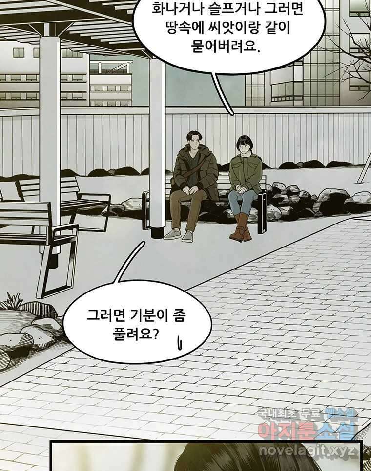 바다의 그림자 033 32