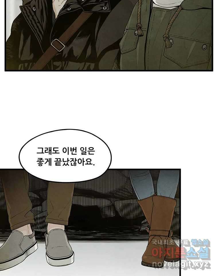 바다의 그림자 033 35