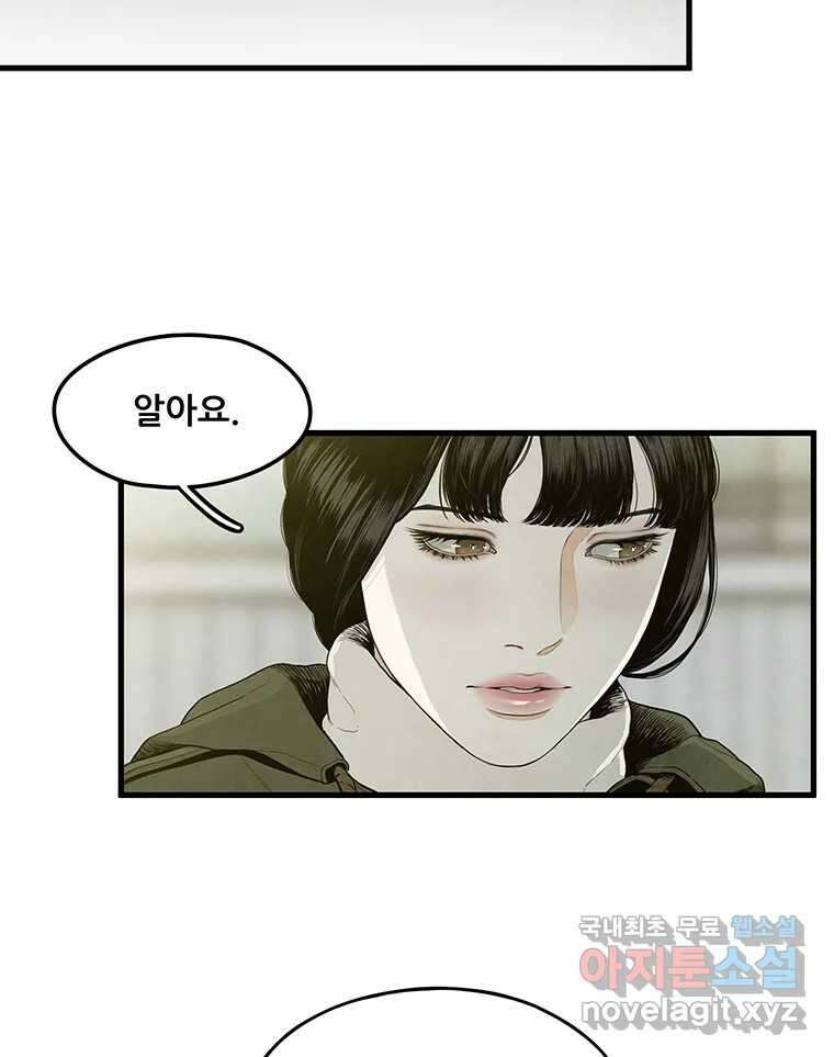 바다의 그림자 033 36