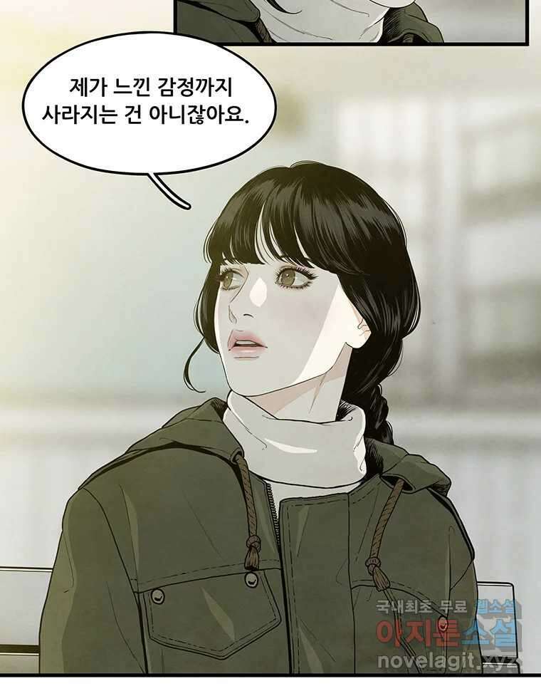 바다의 그림자 033 38