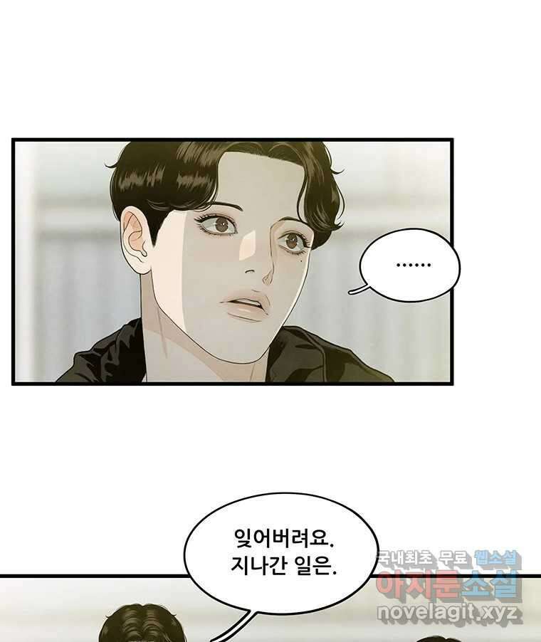 바다의 그림자 033 39