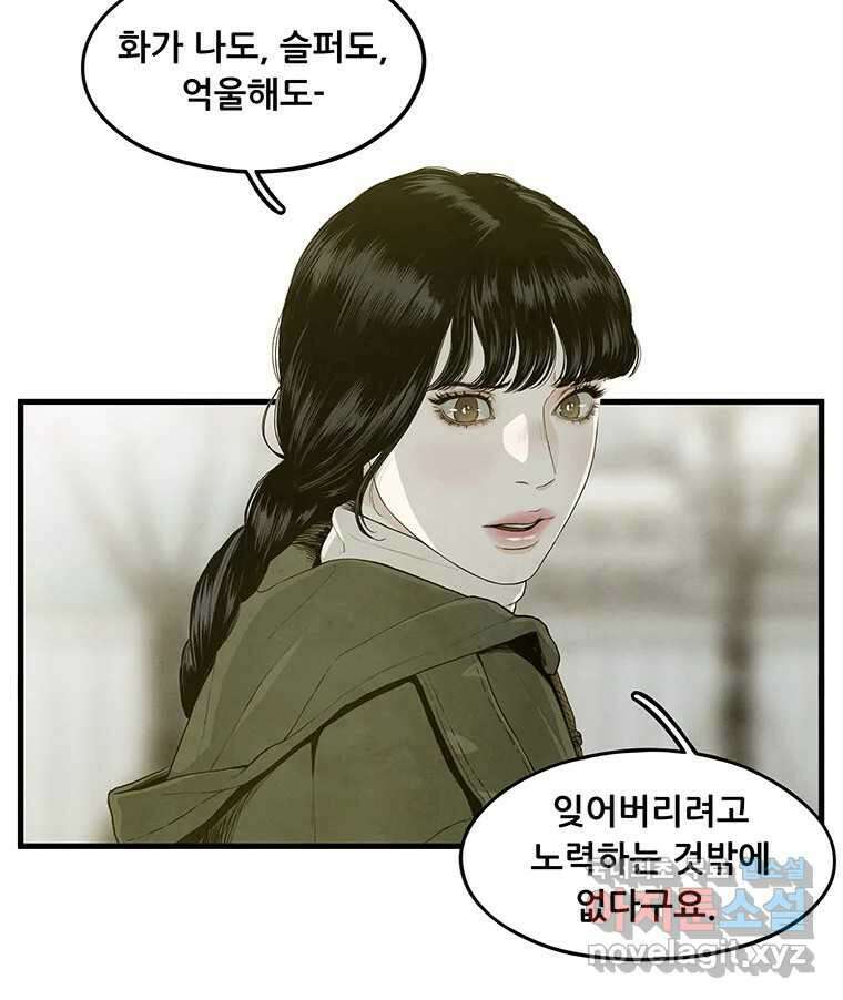 바다의 그림자 033 42