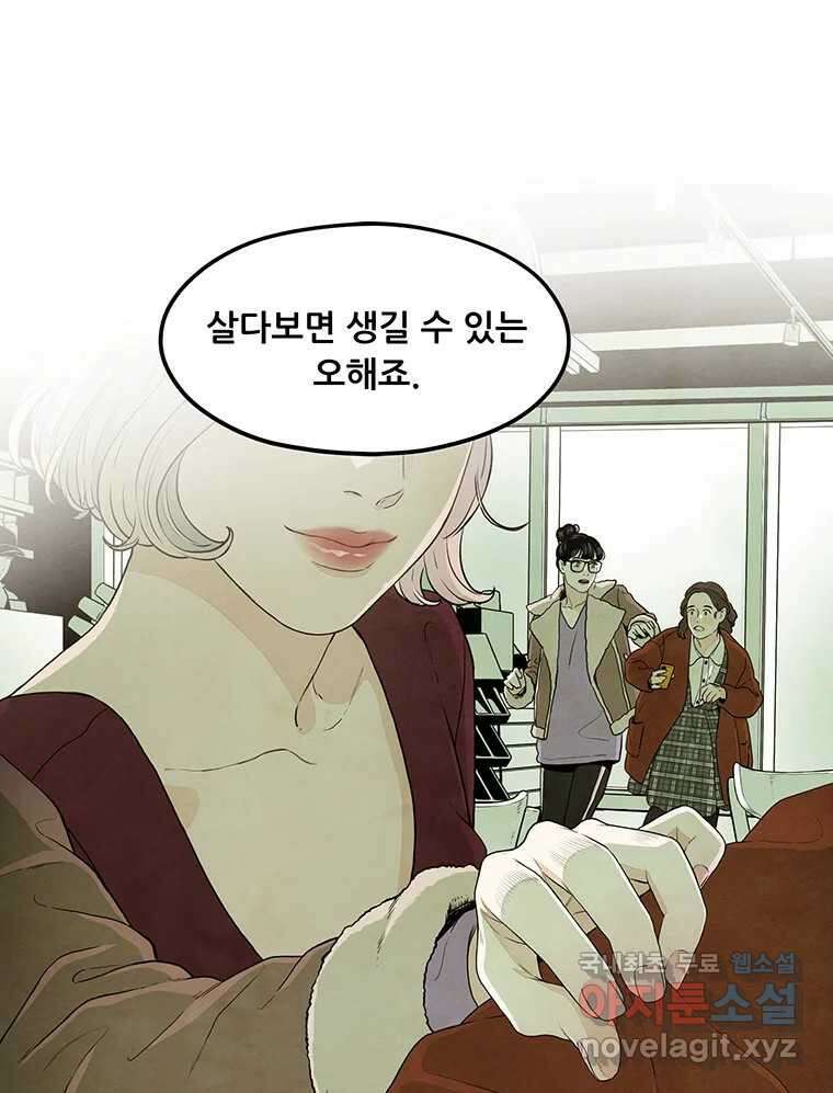 바다의 그림자 033 44