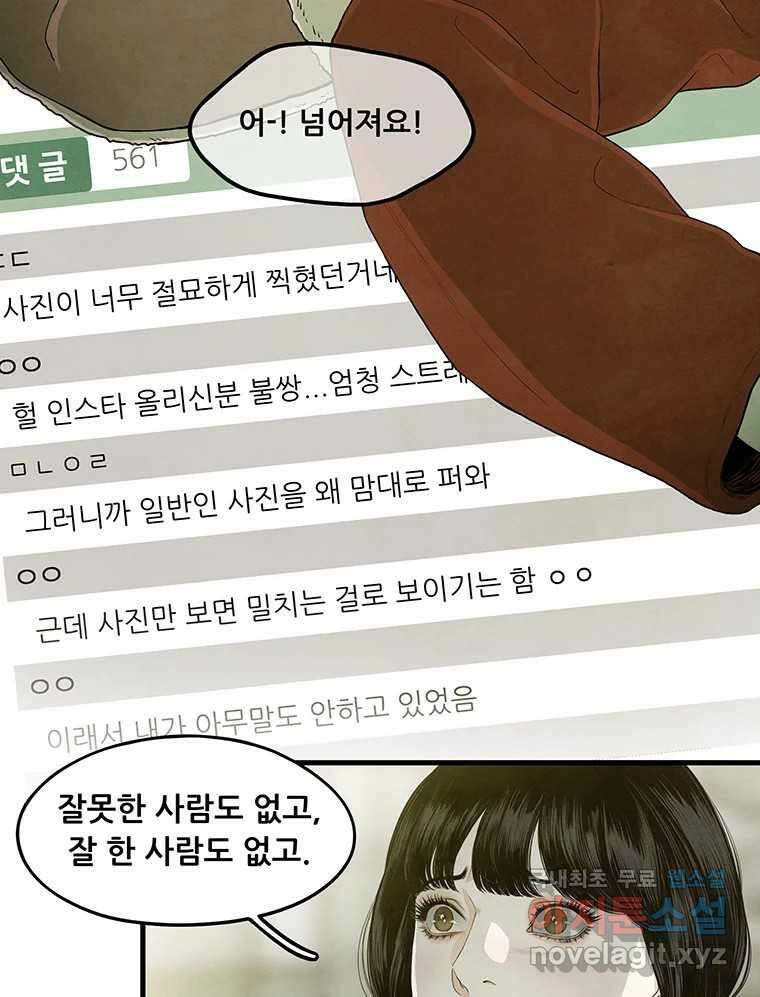 바다의 그림자 033 45