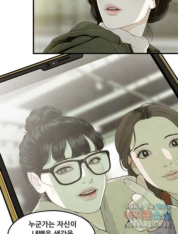 바다의 그림자 033 46