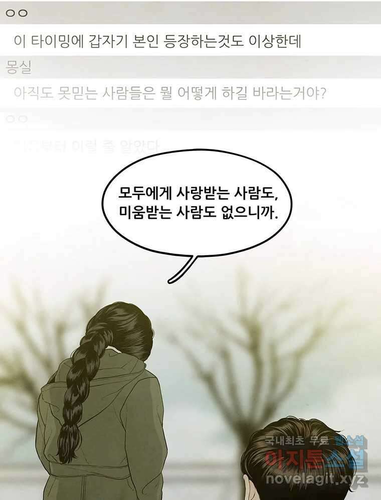 바다의 그림자 033 48