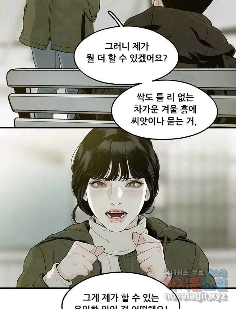 바다의 그림자 033 49