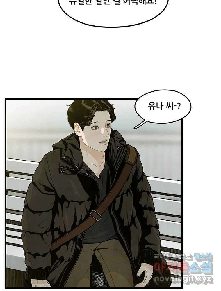 바다의 그림자 033 50