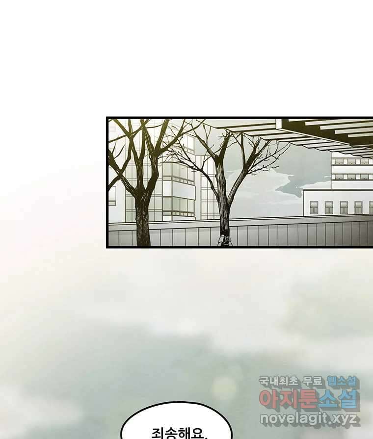 바다의 그림자 033 51
