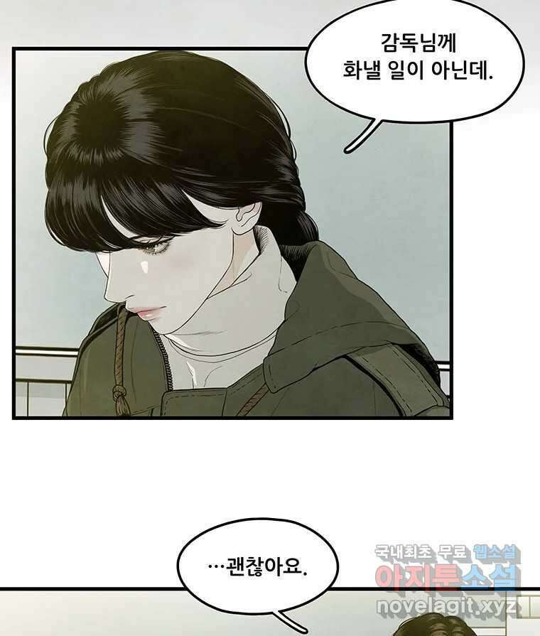 바다의 그림자 033 53