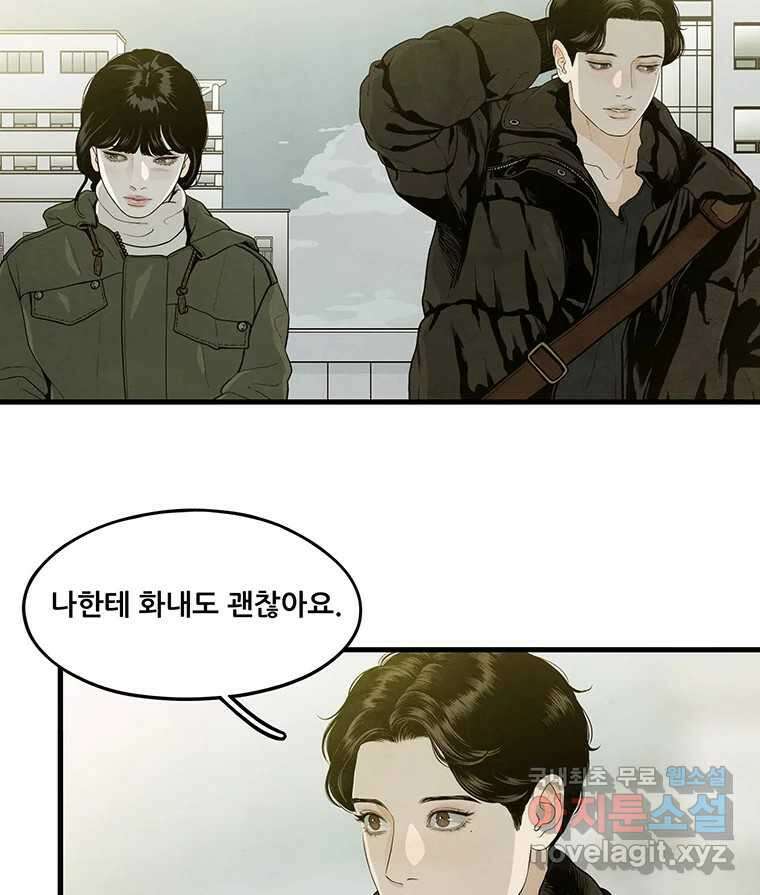 바다의 그림자 033 54
