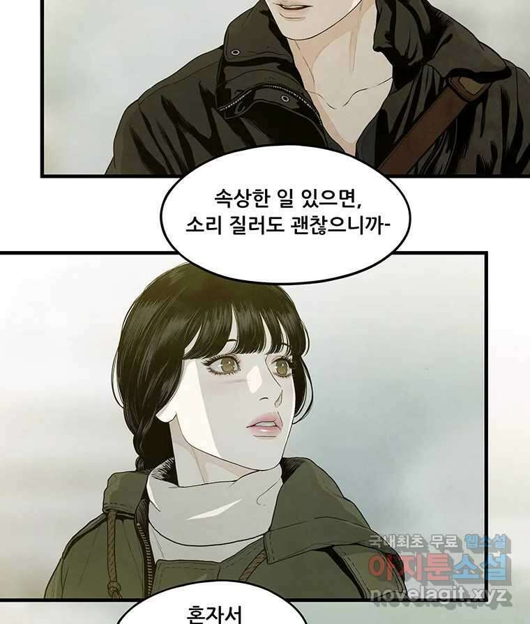 바다의 그림자 033 55