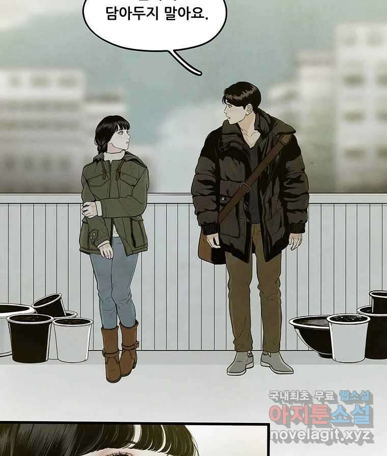 바다의 그림자 033 56