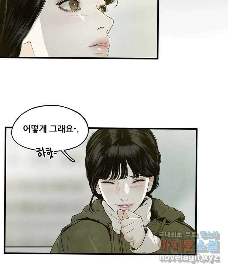 바다의 그림자 033 57