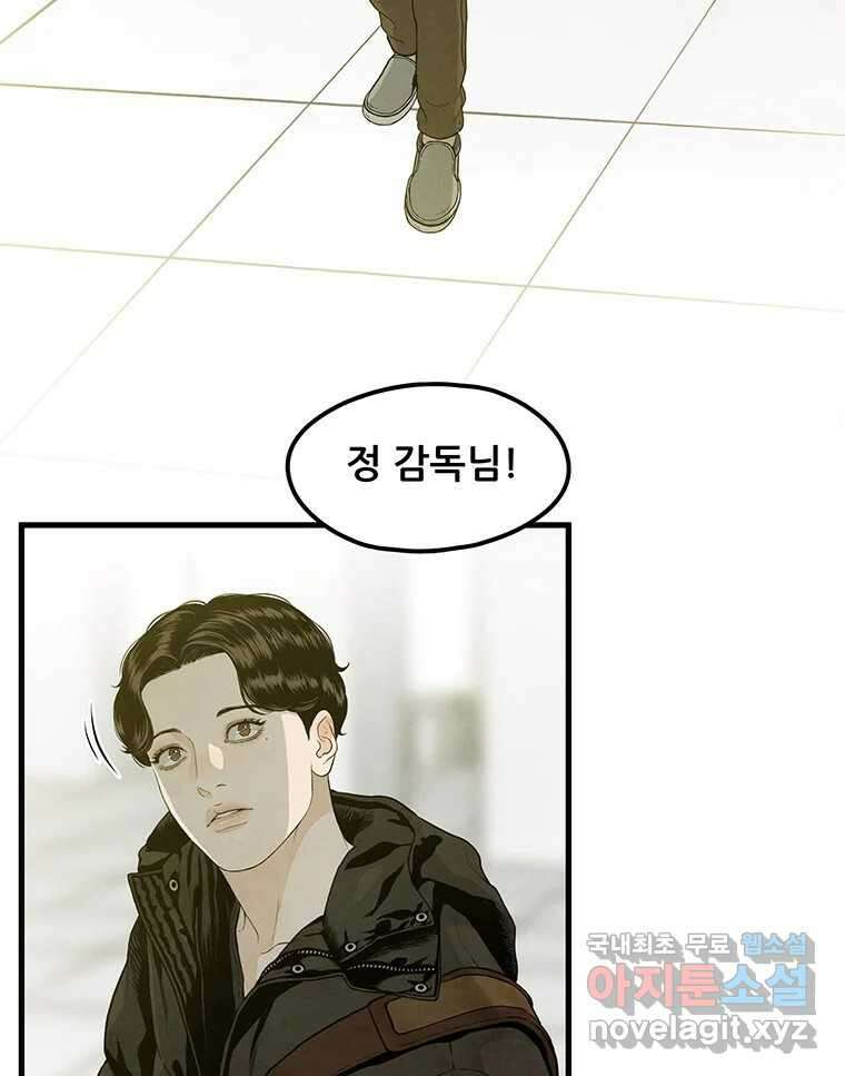 바다의 그림자 033 59
