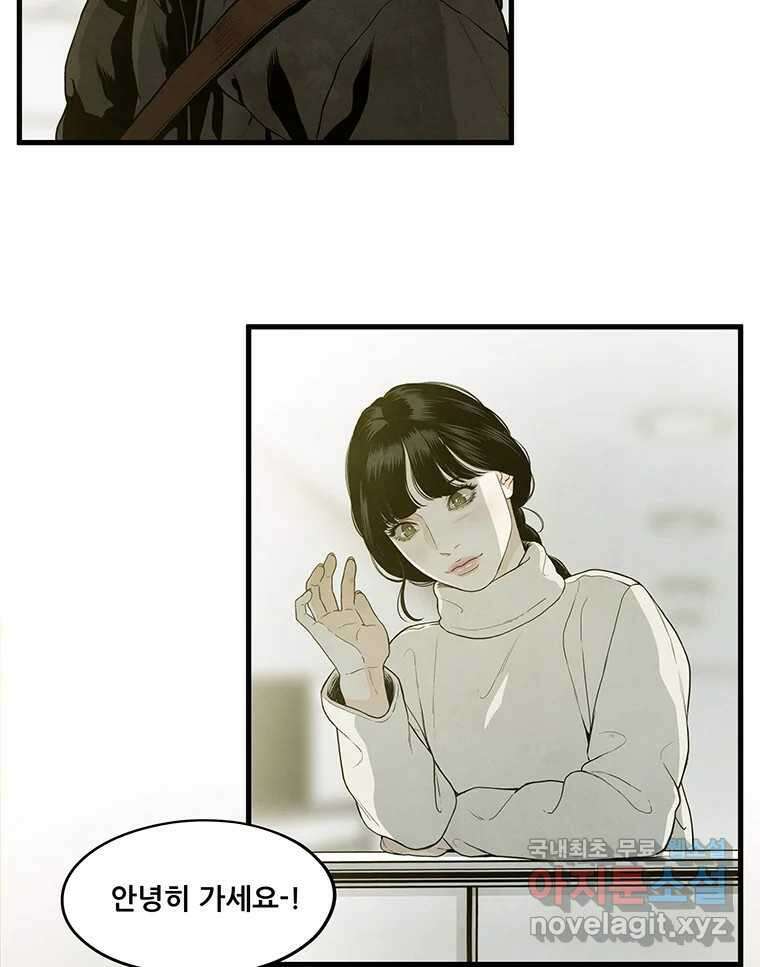 바다의 그림자 033 60