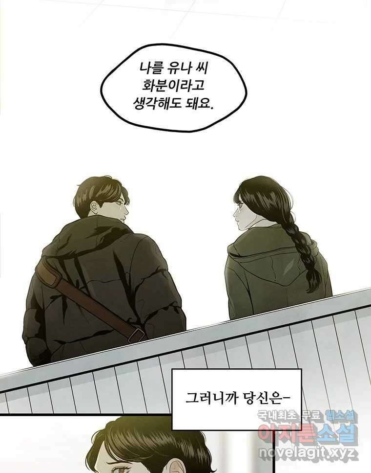 바다의 그림자 033 62