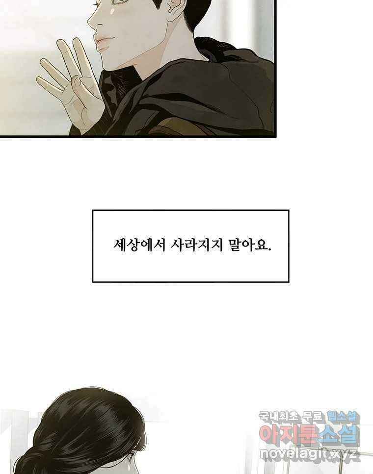 바다의 그림자 033 63