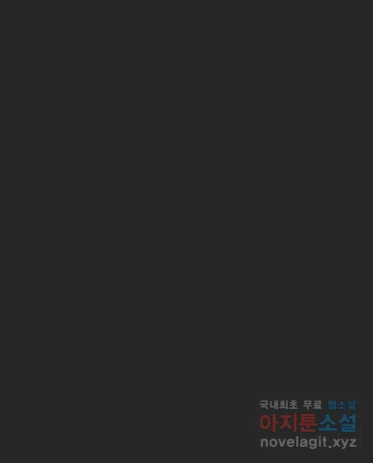 화양연화 3화 대답 누가 할래 8