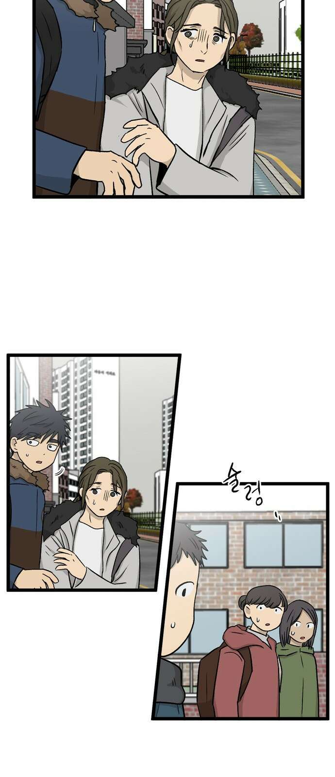 집이 없어 194화. 백은영의 집 (3) 5