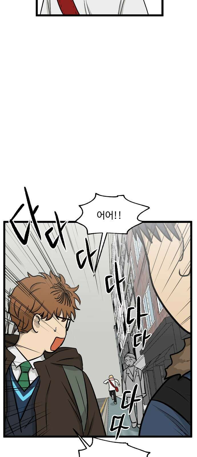집이 없어 194화. 백은영의 집 (3) 8