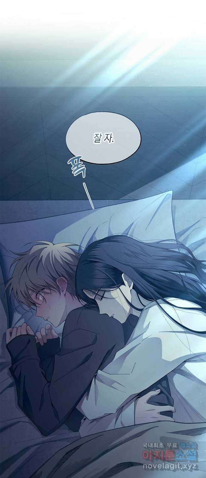 연우의 순정 98화 1