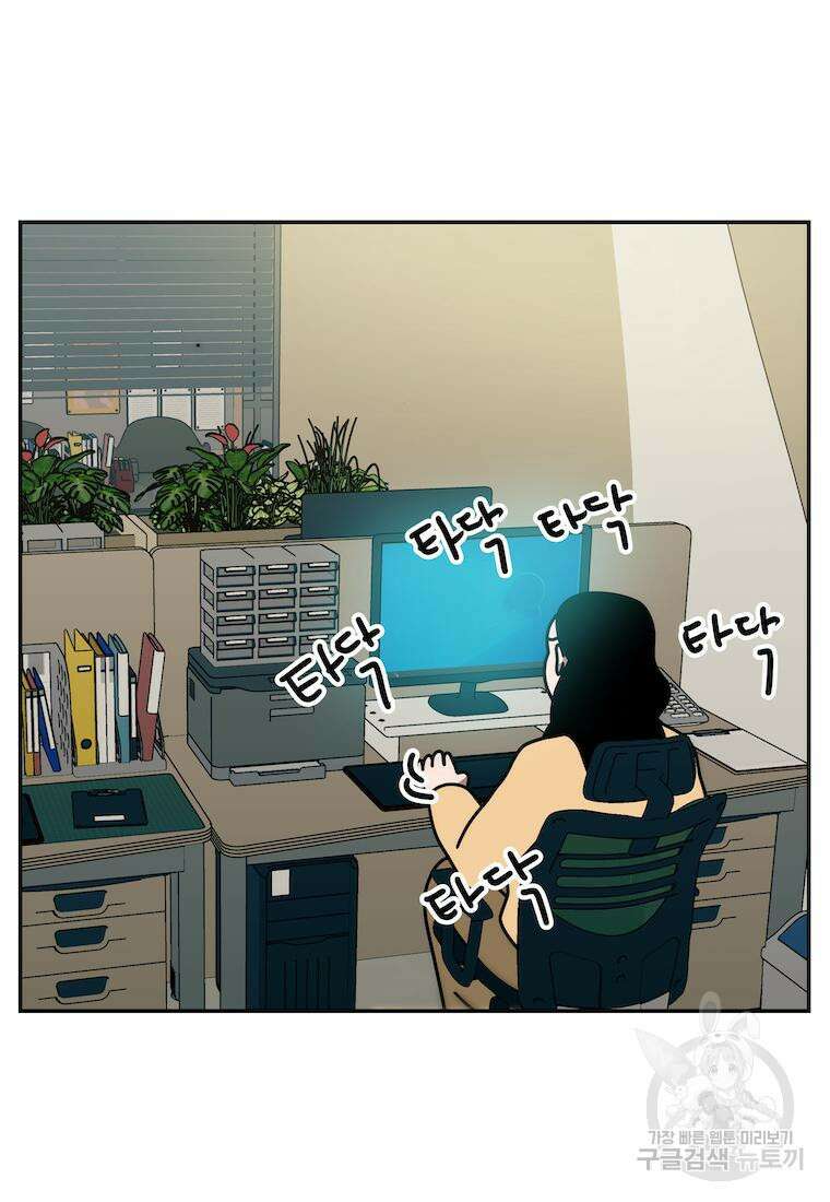 이달의 남자 2월의 남자 1화 2