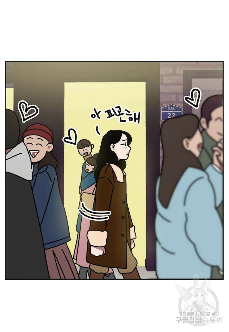 이달의 남자 2월의 남자 1화 7