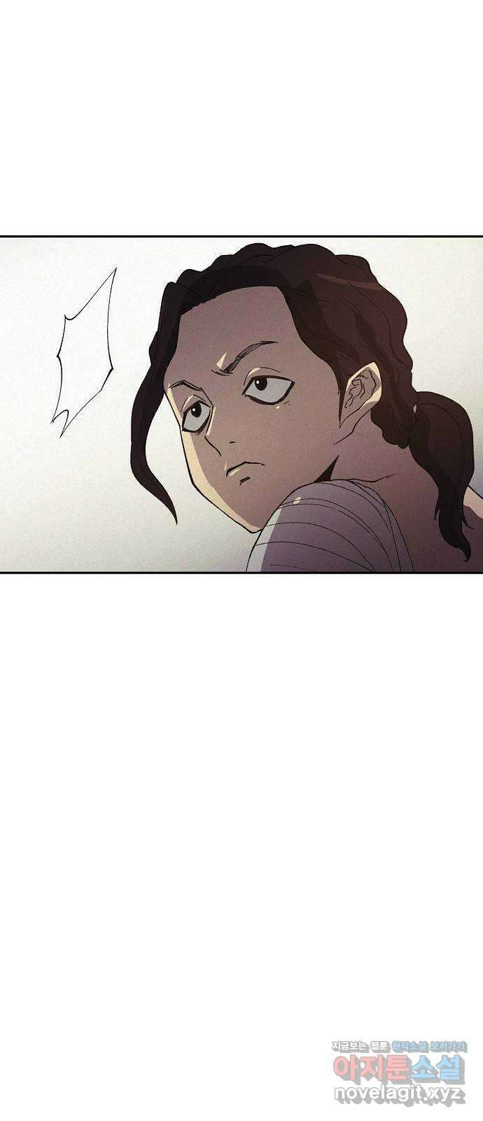 잿빛오름 47화 9