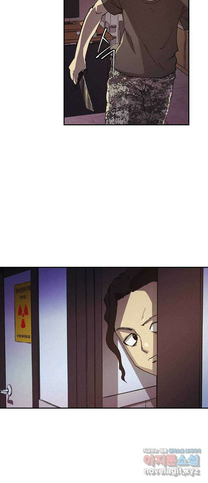 잿빛오름 47화 11