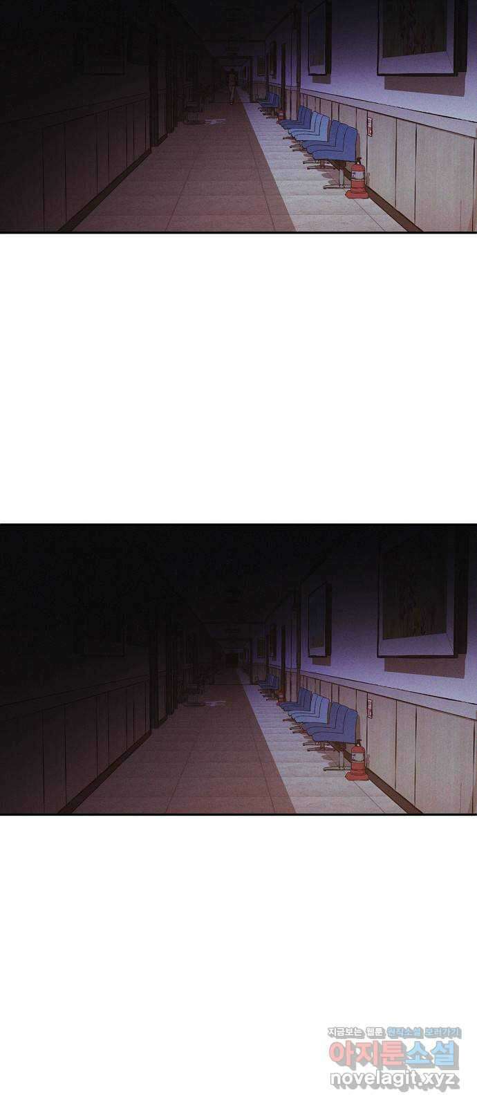 잿빛오름 47화 47