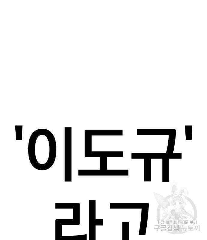 김부장 67화 19