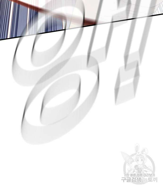김부장 67화 49