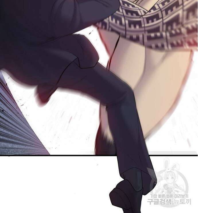 김부장 67화 55