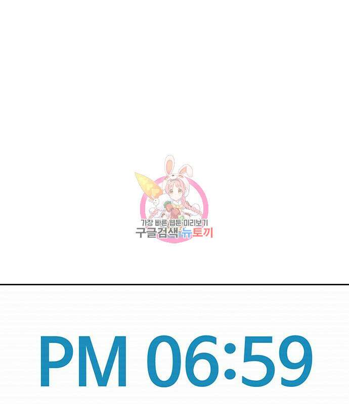 랭커 PLAY. 013 1