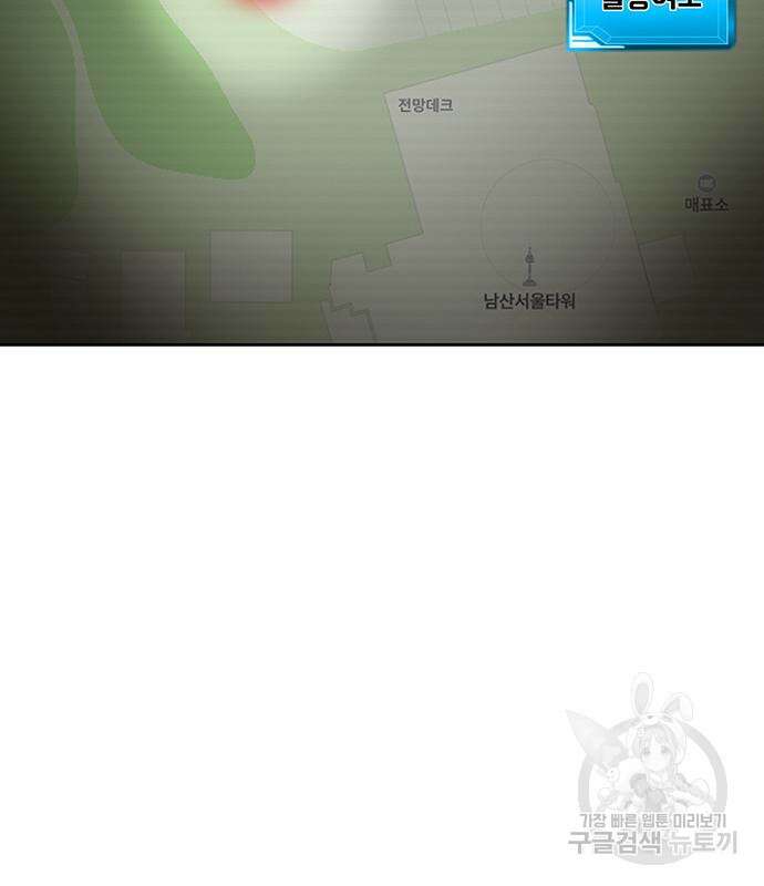 랭커 PLAY. 013 4