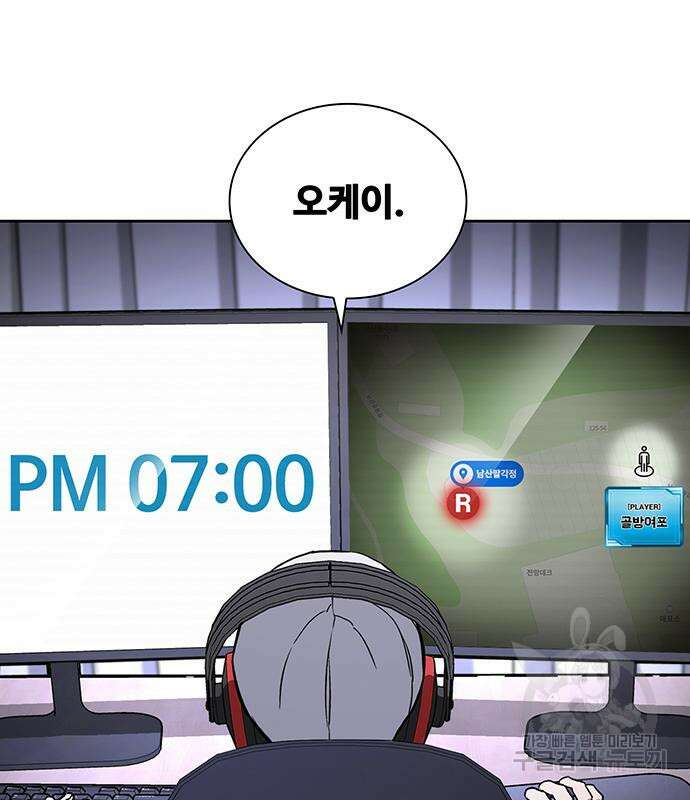 랭커 PLAY. 013 5